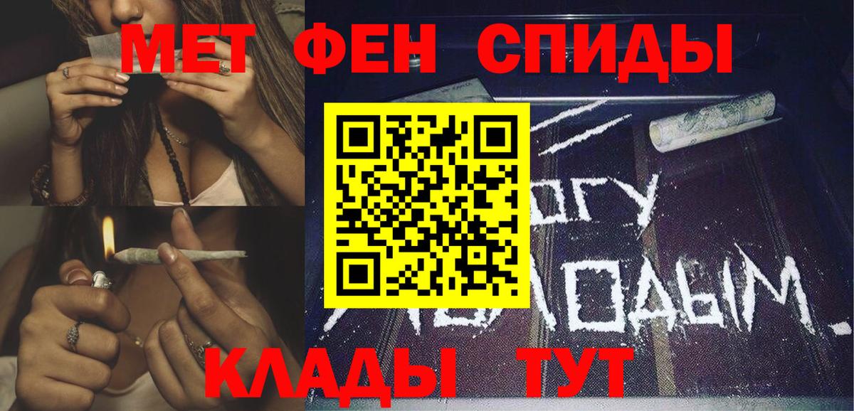 АМФЕТАМИН Розовый Глазов