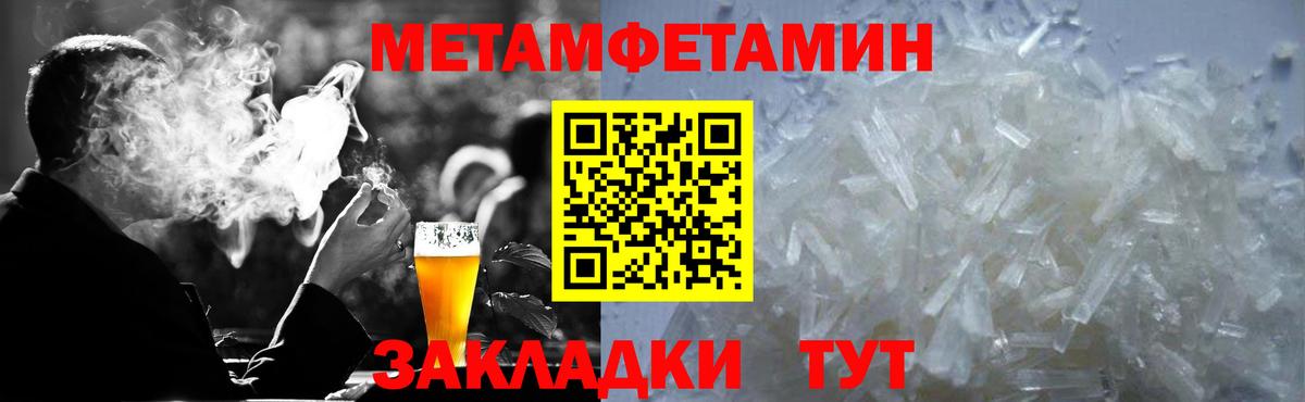 Глазов  АМФ VHQ  АМФЕТАМИН  Амфетамин  Вход с VPN 