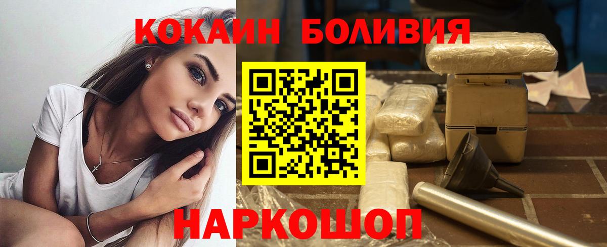 COCAIN Columbia Глазов