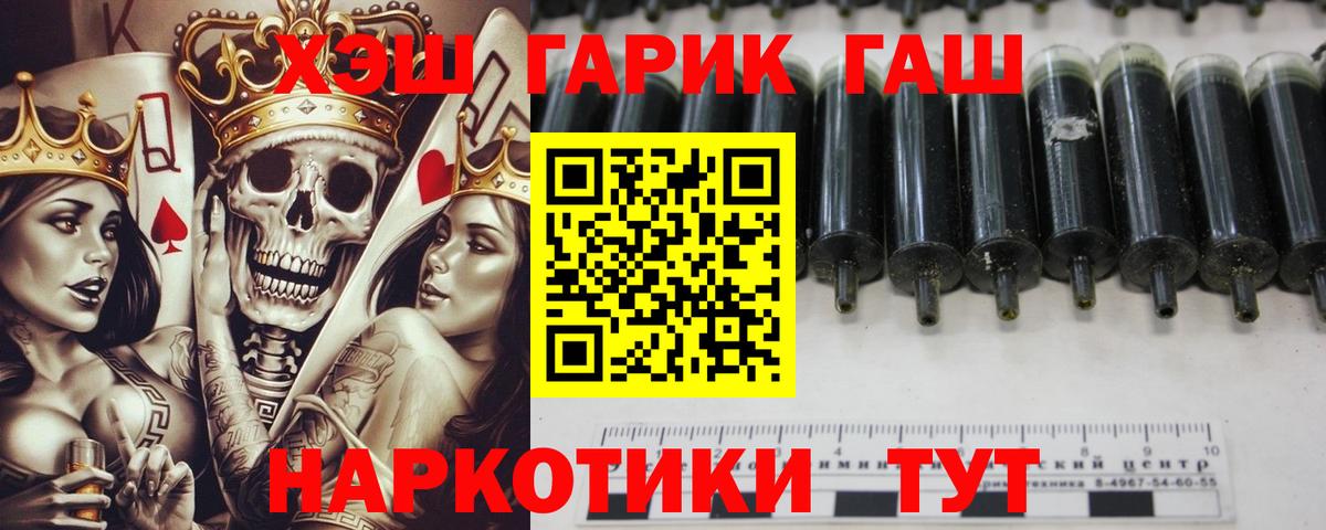 Гашиш 40% ТГК  Вход с VPN  Глазов 