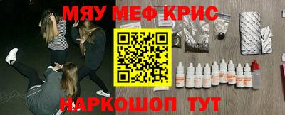 первитин Пушкино