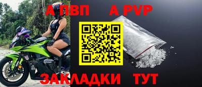 первитин Пушкино