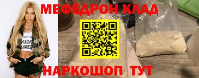 прущие крисы Пугачёв