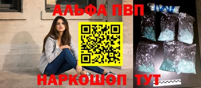 кокаин Пыть-Ях