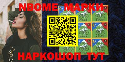первитин Пушкино