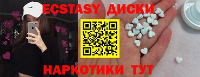 прущие крисы Пугачёв