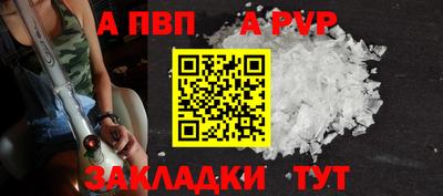 кокаин Пыть-Ях