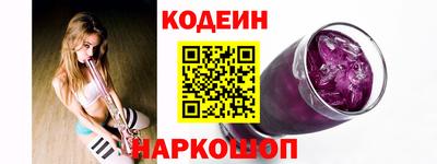 кокаин Пыть-Ях