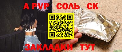 кокаин Пыть-Ях