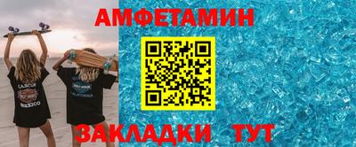 первитин Пушкино