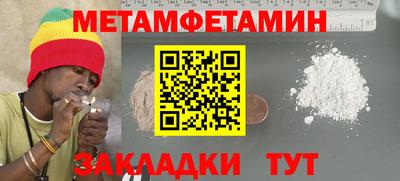 кокаин Пыть-Ях