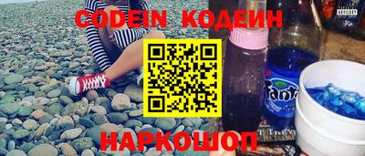 кокаин Пыть-Ях