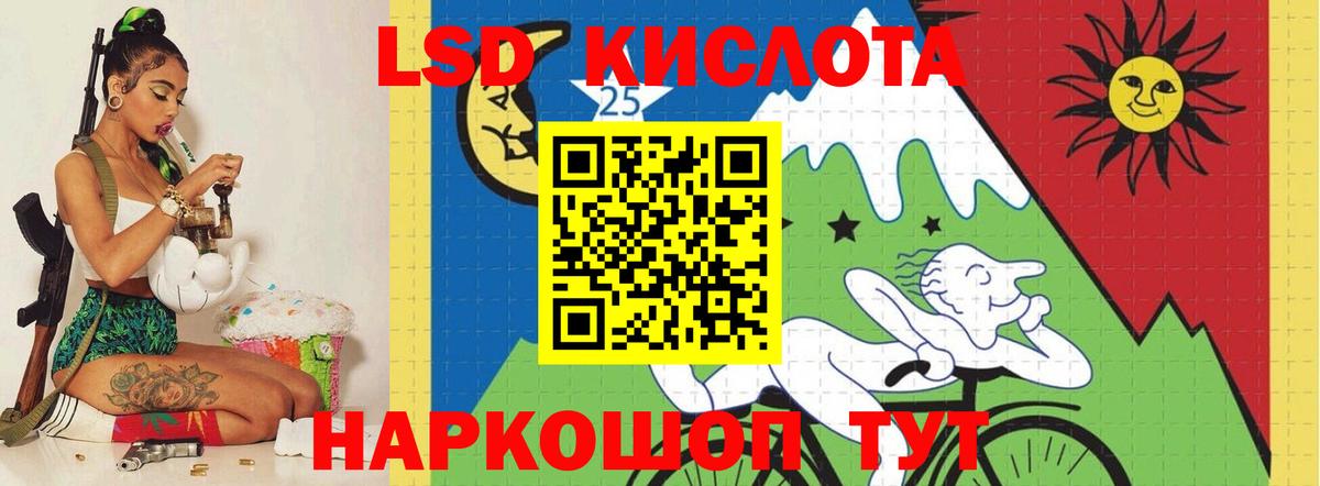 Лсд 25 экстази кислота Глазов