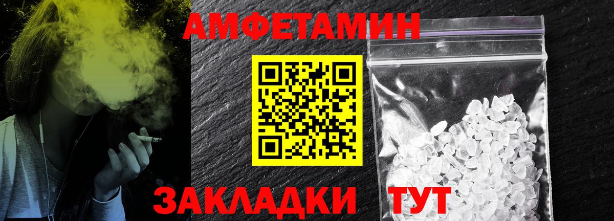 Первитин мет  Первитин мет  Вход с VPN  Первитин  Глазов 