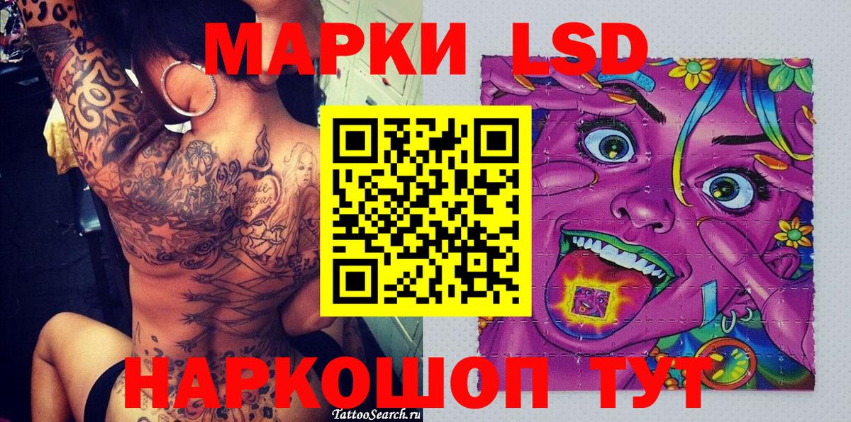 Наркотические марки 1500мкг  Марки NBOMe  Глазов  Наркотические марки 1500мкг  Вход с VPN 