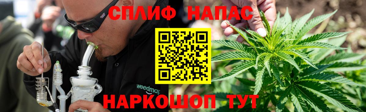 Глазов  Каннабис марихуана  Вход с VPN  Шишки марихуана LSD WEED 
